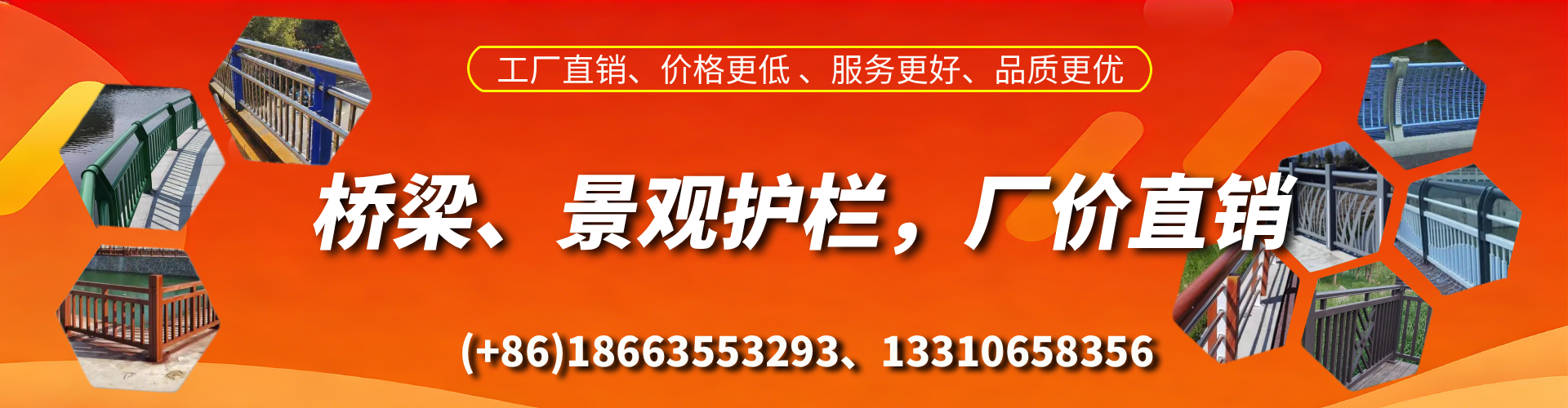 大兴安岭桥梁护栏生产厂家